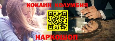 стафф Бийск