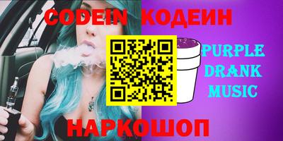 бошки Изобильный