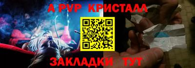 стаф Ипатово
