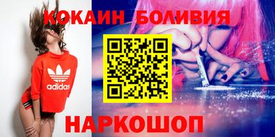 эйфоретик Беслан