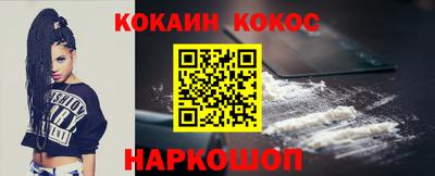 бошки Изобильный