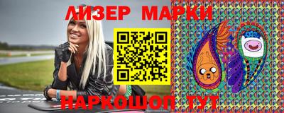 стафф Бийск