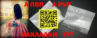 стаф Ипатово