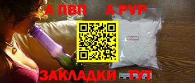 стаф Ипатово