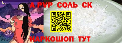 эйфоретик Беслан