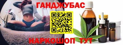 стафф Бийск