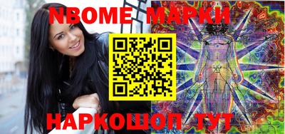 стаф Ипатово
