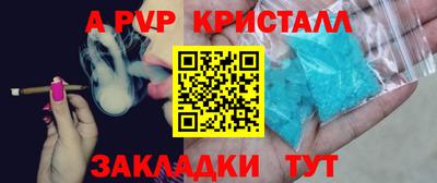 стаф Ипатово