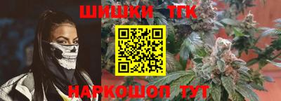 стафф Бийск