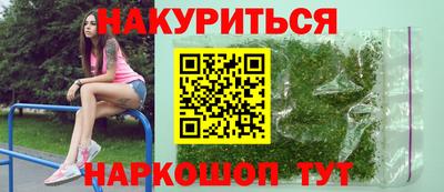 стафф Бийск