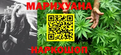 дистиллят марихуана Берёзовский