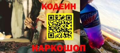 бошки Изобильный