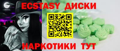 стаф Ипатово
