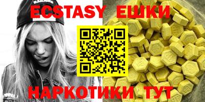 эйфоретик Беслан