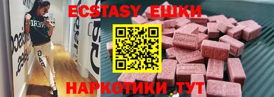 стафф Бийск