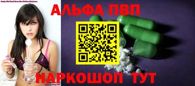 стаф Ипатово