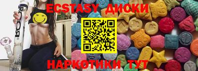 стаф Ипатово
