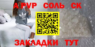 бошки Изобильный