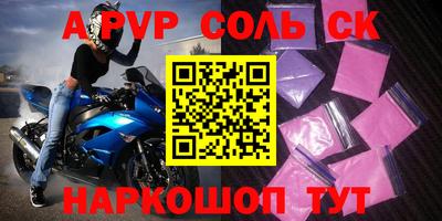 MESCALINE Ирбит