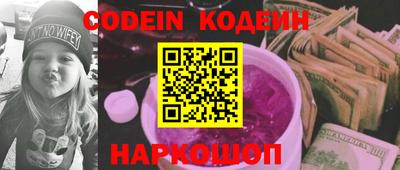 стаф Ипатово
