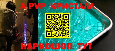 бошки Изобильный