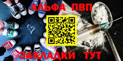 стаф Ипатово