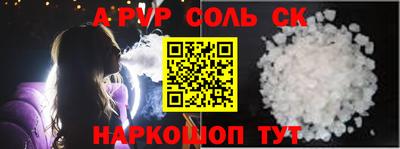 бошки Изобильный