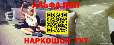 эйфоретик Беслан