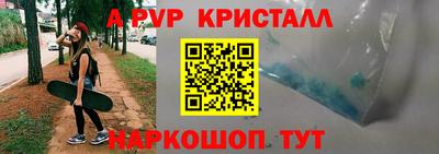 стаф Ипатово