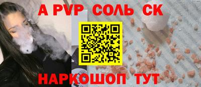MESCALINE Ирбит