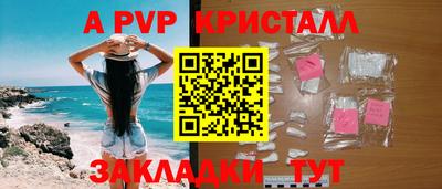 стаф Ипатово