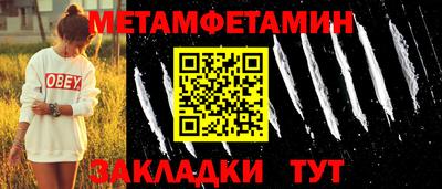 MESCALINE Ирбит