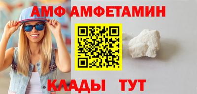 MESCALINE Абинск