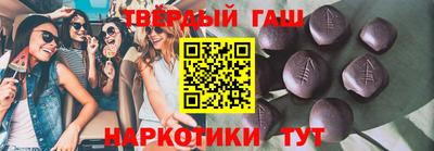 стафф Бийск