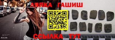 стафф Бийск