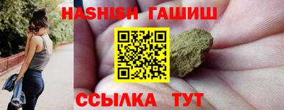 стафф Бийск