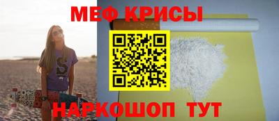 стаф Ипатово