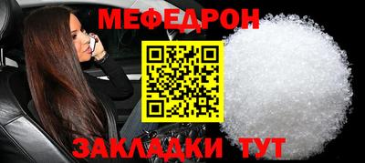 MESCALINE Ирбит