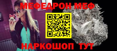 эйфоретик Беслан