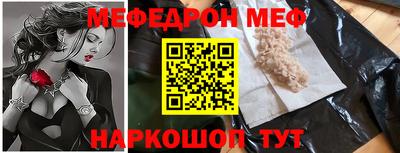 MESCALINE Ирбит
