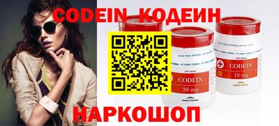 MESCALINE Ирбит