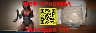 стафф Бийск