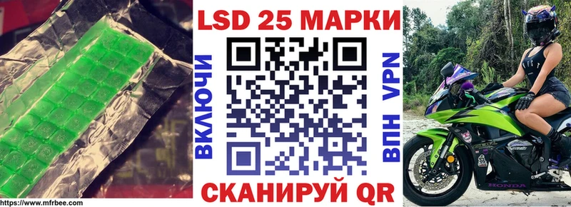LSD-25 экстази ecstasy  Уссурийск 