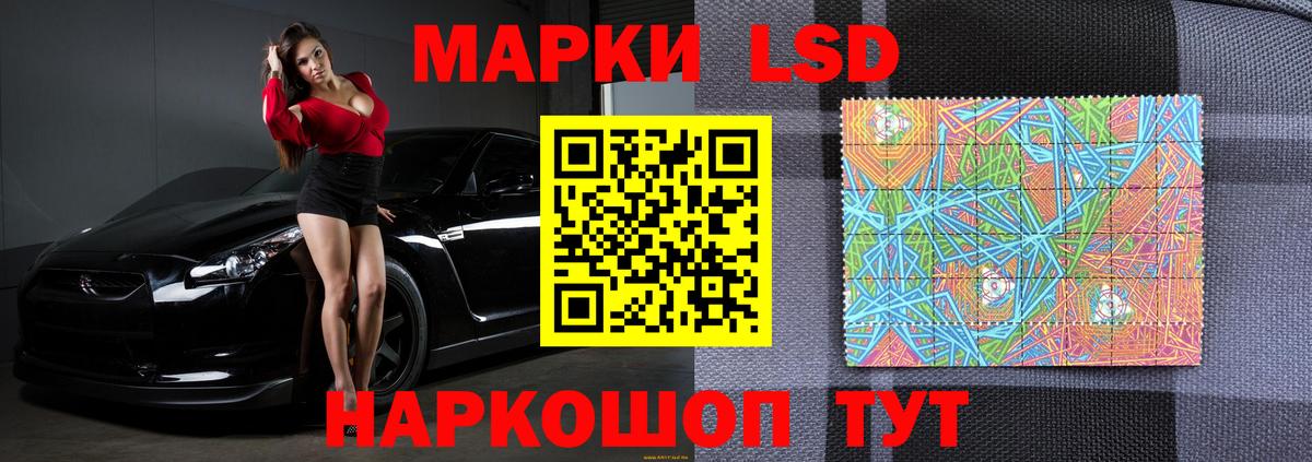 ЛСД экстази ecstasy Уссурийск