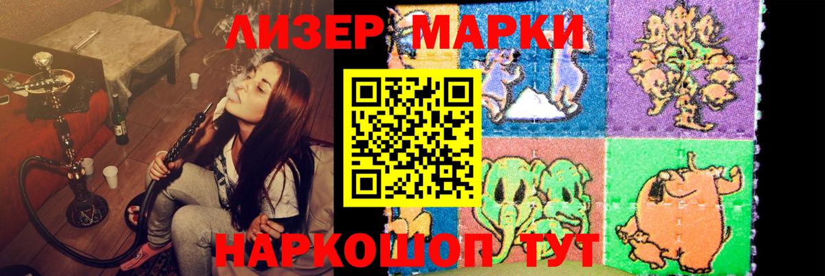 ЛСД экстази кислота  Уссурийск 