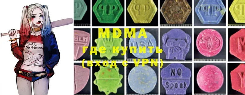 маркетплейс как зайти  Уссурийск  MDMA кристаллы 