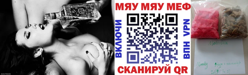 это формула  Уссурийск  МЕФ VHQ 