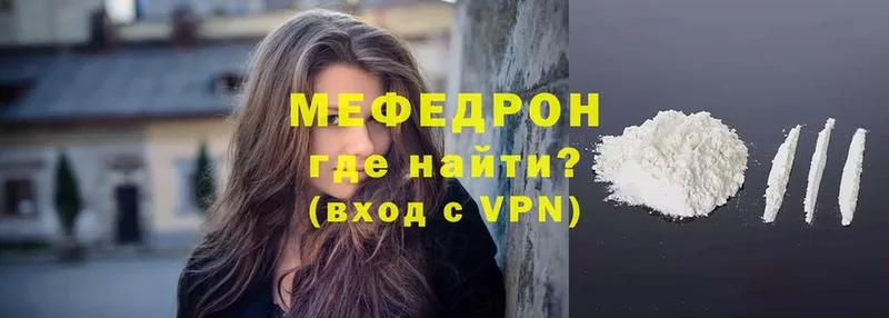 как найти закладки  Уссурийск  blacksprut ТОР  МЯУ-МЯУ VHQ 