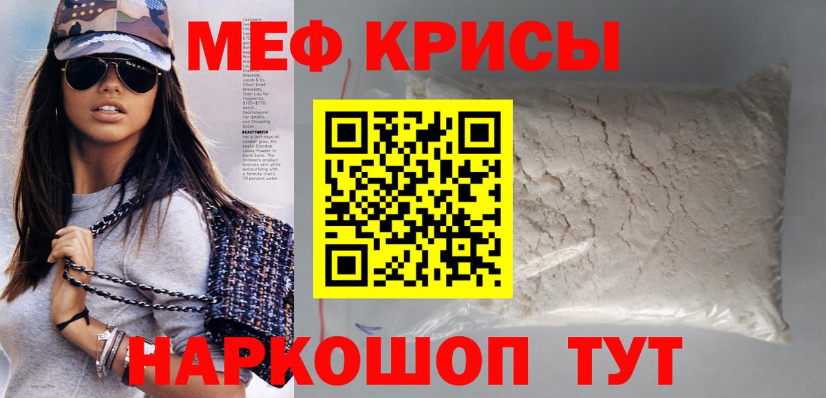 Кокаин  МАРИХУАНА  ЭКСТАЗИ  MDMA  Alpha-PVP СК   Уссурийск  Вход с VPN  Мефедрон кристаллы  ГАШИШ 