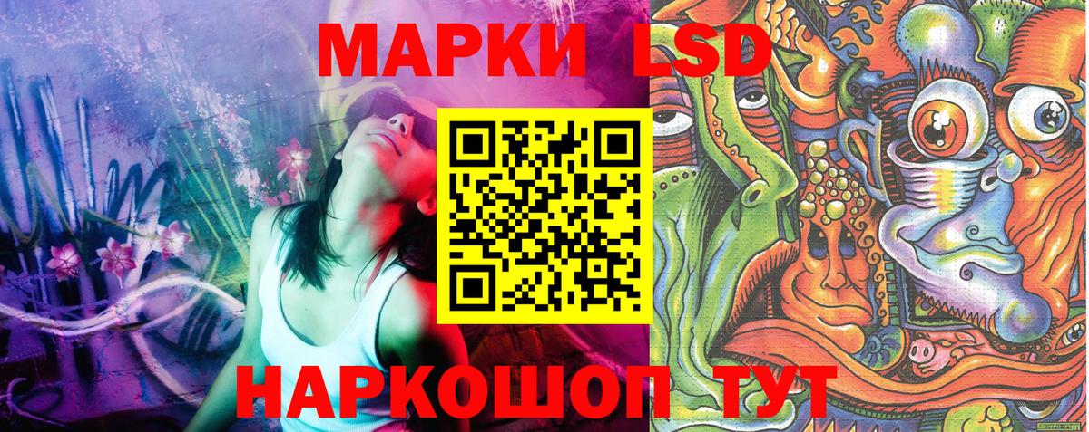 Марки NBOMe 1,8мг Уссурийск